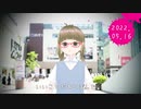 月乃まゆ日記 2022/05/16 月乃まゆ、アンケートを取る！