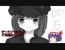 睡眠用　作業用ASMR　ゲーセンで出会った不思議な女の子【３】
