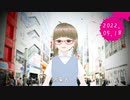 月乃まゆ日記 2022/05/18 月乃まゆ、効果音が増える！