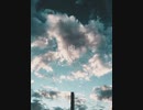 虚空 / 音街ウナ