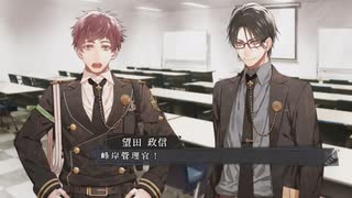 【初乙女ゲー】Collar×Malice Part162【実況】