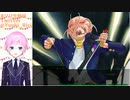 クリーチャーと恋しよっ!for 乙女実況プレイします!【淳也√】