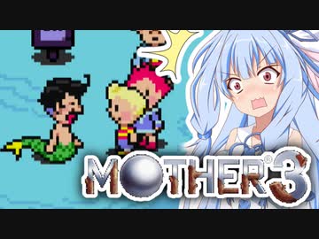 姉想いな葵ちゃんとゆかいな仲間たちのMOTHER3 【VOICEROID実況】part25