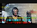 20220523　暗黒放送　家がめちゃくちゃになった椅子もぶっ壊れた。床も傷だらけ　放送