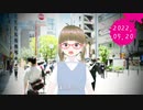 月乃まゆ日記 2022/05/20 月乃まゆ、蚊に刺されてなかった！