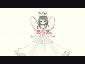 ふらんじゅ feat.初音ミク