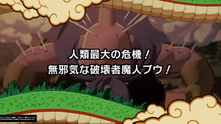 ドラゴンボールＺ＿KAKAROT ブウ編15（voiceroid実況,字幕プレイ動画）