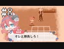 俺はたった今から論理を捨てる【まいまいまいごえん #8】フリーホラーゲーム