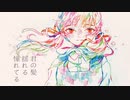 no word 可不(KAFU)【音楽的同位体可不】