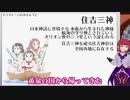 【生声解説】オリオン座 三つ星の日本での様々な呼び名【Vtuber】