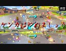 マリオカート8DX初心者ががんばって1位をとるだけ【#11】