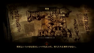 【ダーケストダンジョン】ダンまち茜ちゃん6【ボイロ実況プレイ】