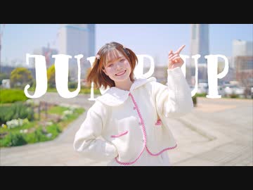 【芦葉さわ】JUMP UP 踊ってみた【☀️】