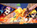 EXVS2XB　クロスブースト　マックスター視点詰め合わせ10