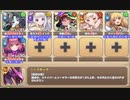 【字幕有】魔女エルフと魔法のランプ EX2 セクハラ大魔神・ラプワーン【モンスター娘TD アテエル+確定入手+R以下】