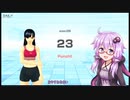 フィットボクシングをだべりつつやるゆかりさんその113