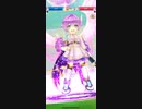 白猫テニス　BGM 深淵ルカ