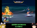 【PS2版TOD】考えてもっと考えて最後までCHAOSで貫き通す【ゆっくり実況プレイ】　ソーディアン研究所、ディムロス戦