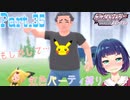 もしかして…もしかしてホラー展開！？【ポケットモンスター シャイニングパール】Part.３５