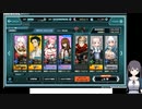 凍京ネクロ スーサイドミッションの低音ヴォイスな初プレイ配信６【うーぱスカウトとまたコラボ周回】