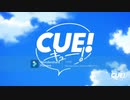 CUE ブラック