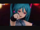 [ボカロフェス2022] 初音ミク「ヴァンパイア」ARライブ