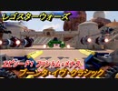 レゴ®スター・ウォーズ　エピソード１ ファントム・メナス　ブーンタ・イヴ・クラシック　＃１７【スカイウォーカー・サーガ】