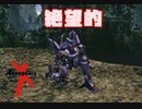 自分が生まれた年のゲームを実況プレイ【ゼノギアス】Part26
