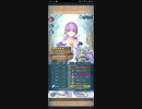 【FEH】花嫁ソフィーヤ　vs　ハガ【番外編小ネタ動画２】