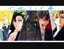 【ヒプマイMMD】Twitterまとめ4【一二三・独歩】