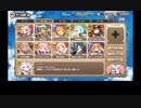 モンスター娘TD 双角型キングスライム LvMAX 攻略