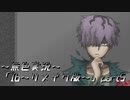 《無色実況》【探索ホラーADV】「Ib~リメイク版~」  part5