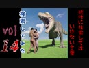 【season5】絶対に検索してはいけない言葉を検索してみた vol.14【はじめてのかていか...他】