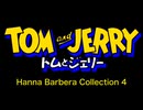 トムとジェリー ハンナ・バーベラ・コレクション 4 - Tom and Jerry Hanna Barbera Collection 4