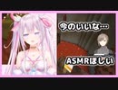 叶先輩も絶賛のセラちゃんの名台詞【にじさんじ切り抜き】