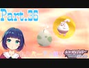 地下大洞窟探検中に…！！【ポケットモンスター シャイニングパール】Part.３６