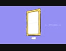【UTAU】1000年生きてる【自作音源】
