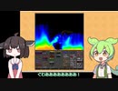 【粉遊び】粉ずんだ遊び#前半【VOICEROID・VOICEVOX実況】