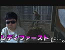 "紳士なおじさん"と共に征く…【The Last of Us】#6