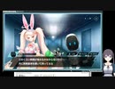 凍京ネクロ スーサイドミッションの低音ヴォイスな初プレイ配信１２【地底月うさぎ連邦の逆襲に着手する】