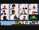 【コメ無】人狼最大トーナメントseason8 #05 6/7