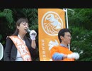 参政党 藤村晃子演説部分3 藤村晃子 桜木町 4/5 2022/05/21