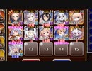 【字幕有】★4：立ちはだかる二神【千年戦争アイギス 海鎮王子+イベユニ白以下】