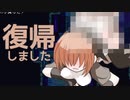 森でキノコ狩り♂します【ハロウィンナイトリンツ】