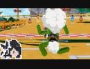 ミリテンダー#76