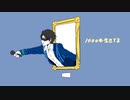 【人|ヵ|M|S|S|P】1|0|0|0|年|生|き|て|る【F（+K）】