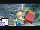 【CeVIO実況】マリオカートざらめちゃん8DX#384【マリオカート8DX】