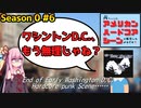 茜ちゃんは、アメリカンハードコアシーンに転生したようです。【シーズン0 #6】