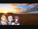 【SynthVマキ・六花・花梨カバー】The Chain - Fleetwood Mac