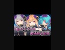 【超人気ゲーム】終末のその先 Lv.120 teamC【アリスギア】